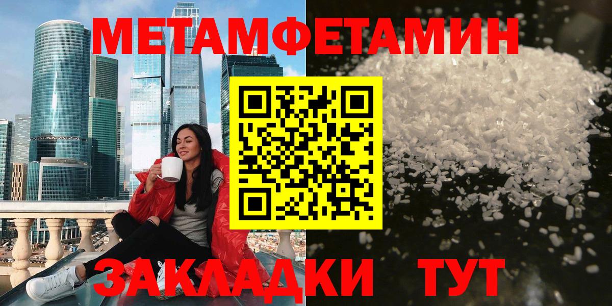 АМФЕТАМИН Розовый Тайшет