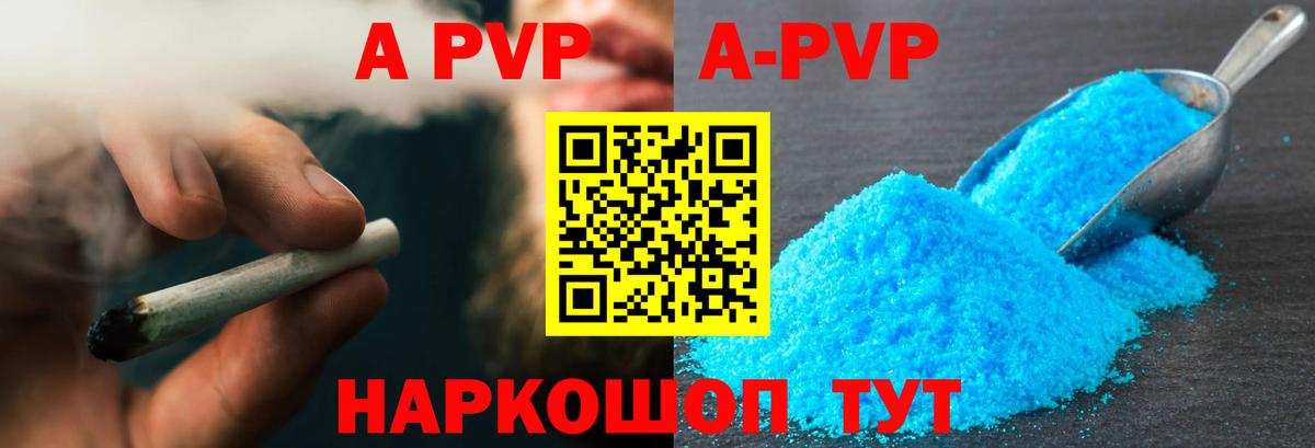 Тайшет  А ПВП VHQ  Вход с VPN 