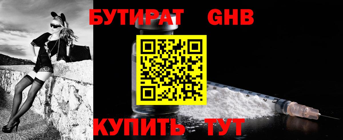 Мефедрон Тайшет