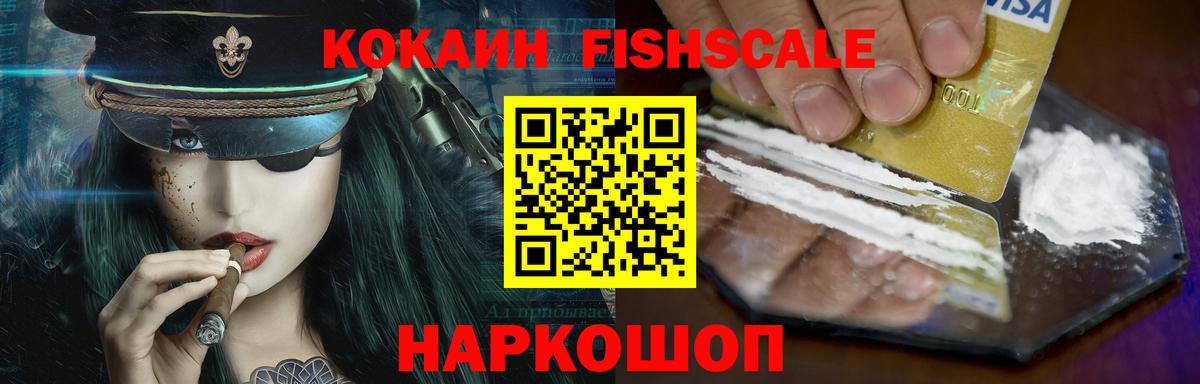 COCAIN Боливия Тайшет