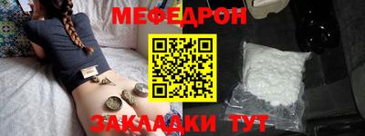 альфа пвп Славгород