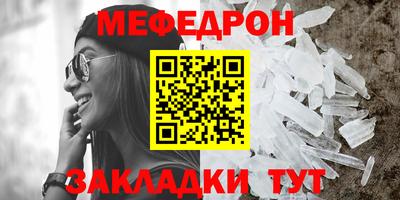 гидра Сланцы