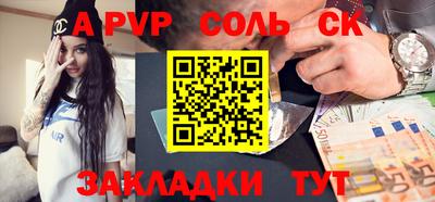 гидра Сланцы