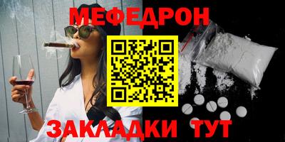 альфа пвп Славгород