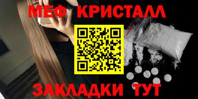 альфа пвп Славгород