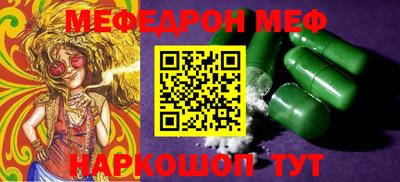 гидра Сланцы