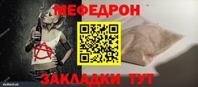 альфа пвп Славянск-на-Кубани