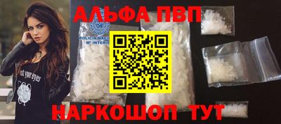 героин Ставрополь