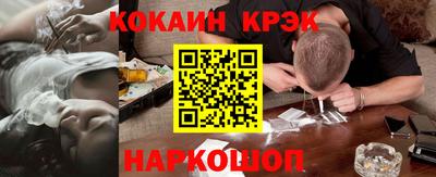 гидра Сланцы