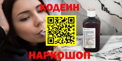 гидра Сланцы