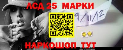 альфа пвп Славгород