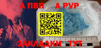 гидра Сланцы