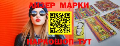 альфа пвп Славгород