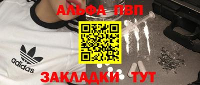 гидра Сланцы