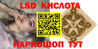 альфа пвп Славянск-на-Кубани