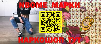 альфа пвп Славгород