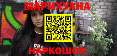 альфа пвп Славянск-на-Кубани