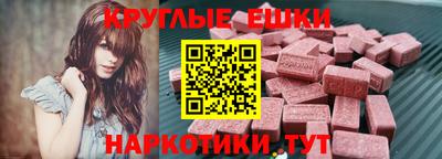 альфа пвп Славянск-на-Кубани