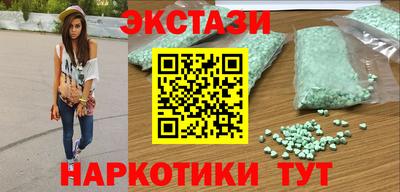 гидра Сланцы