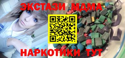 гидра Сланцы