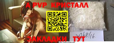 гидра Сланцы