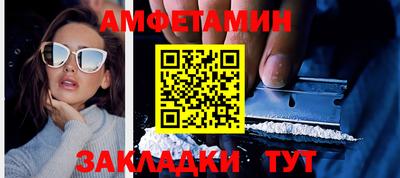 альфа пвп Славянск-на-Кубани