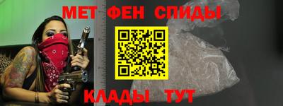 альфа пвп Славгород