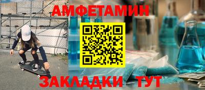 гидра Сланцы