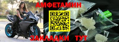 альфа пвп Славянск-на-Кубани