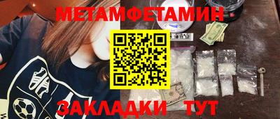 альфа пвп Славянск-на-Кубани