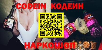 альфа пвп Славянск-на-Кубани