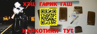 гидра Сланцы