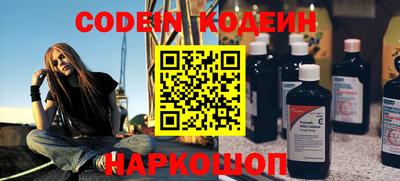 альфа пвп Славгород