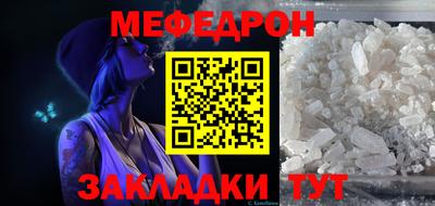 альфа пвп Славгород