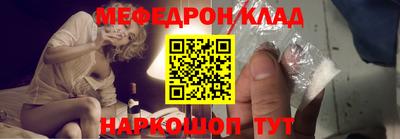 альфа пвп Славянск-на-Кубани