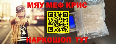 альфа пвп Славгород