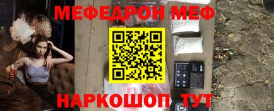 альфа пвп Славгород