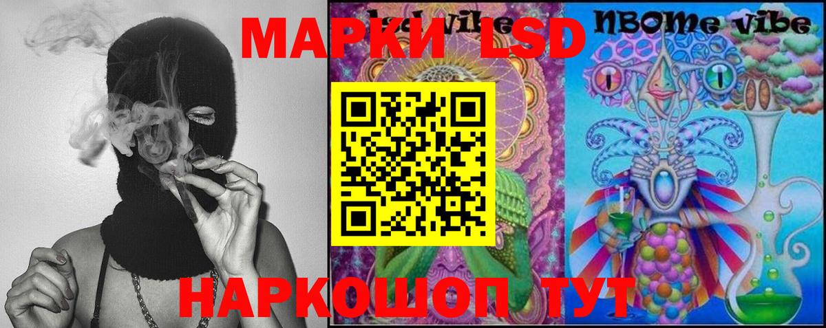 LSD-25 экстази ecstasy  LSD-25 экстази кислота  Вход с VPN  Тайшет 