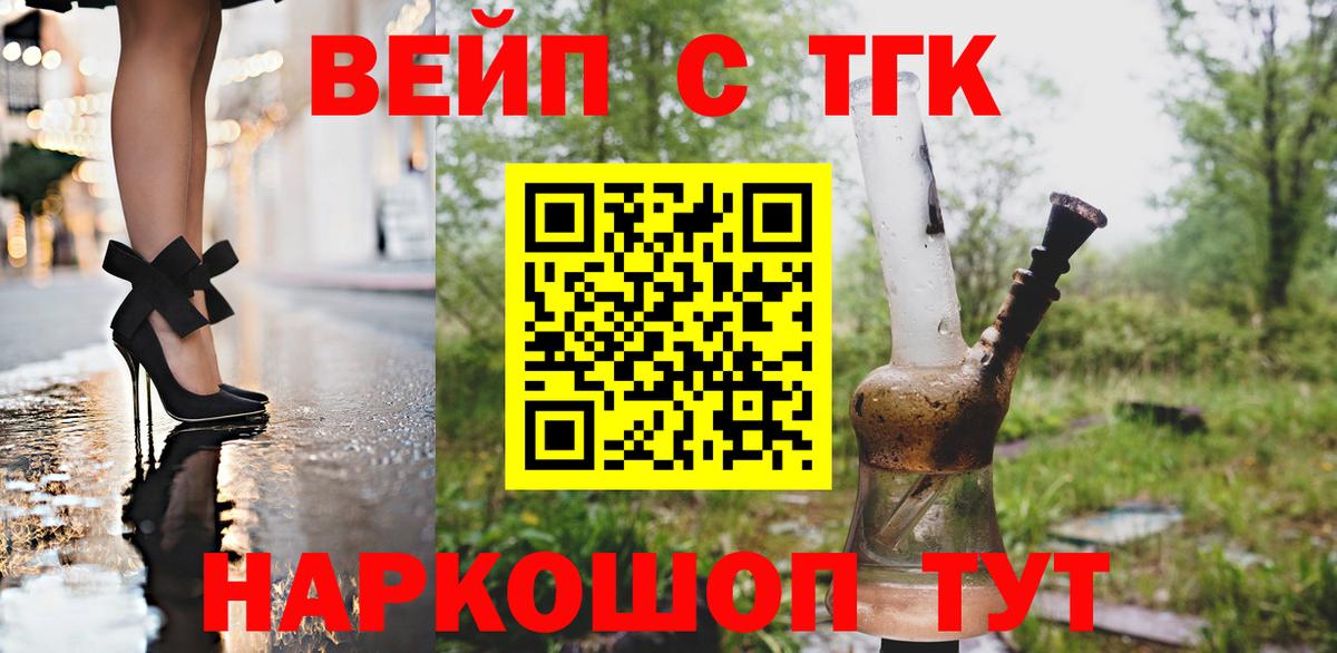 МЕТ  Героин  Гашиш  NBOMe  Конопля  MDMA  Где купить  Вход с VPN  Кокаин  Тайшет  ГАШ  МЕФ кристаллы  Кокаин  APVP СК кристаллы 